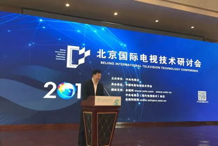 新奥特亮相ITTC，畅谈超高清节目全流程制播的创新探索与实践