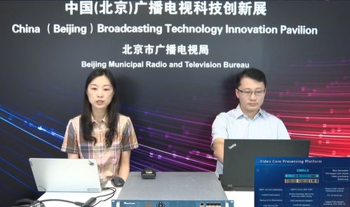 乘风破浪向世界 广电企业的品牌自信之路